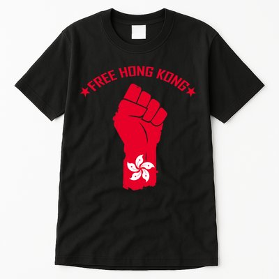 Free Hong Kong Fist Tall T-Shirt