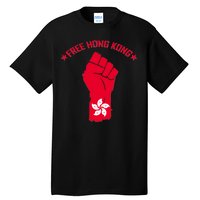 Free Hong Kong Fist Tall T-Shirt