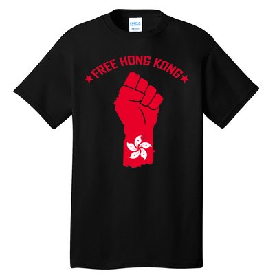 Free Hong Kong Fist Tall T-Shirt