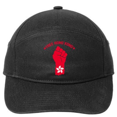 Free Hong Kong Fist 7-Panel Snapback Hat