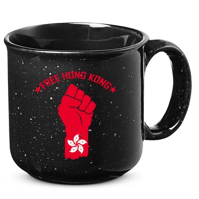 Free Hong Kong Fist 15oz Campfire Ceramic Mug