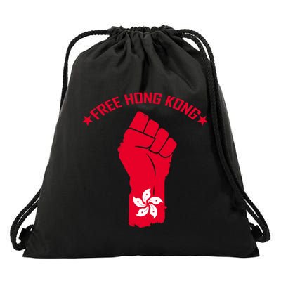 Free Hong Kong Fist Drawstring Bag