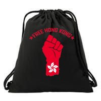 Free Hong Kong Fist Drawstring Bag