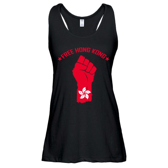 Free Hong Kong Fist Ladies Essential Flowy Tank