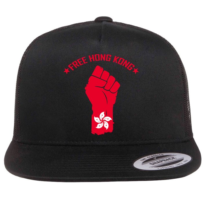 Free Hong Kong Fist Flat Bill Trucker Hat