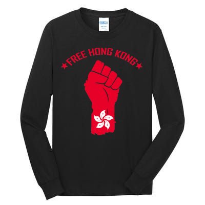 Free Hong Kong Fist Tall Long Sleeve T-Shirt