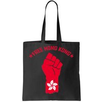 Free Hong Kong Fist Tote Bag