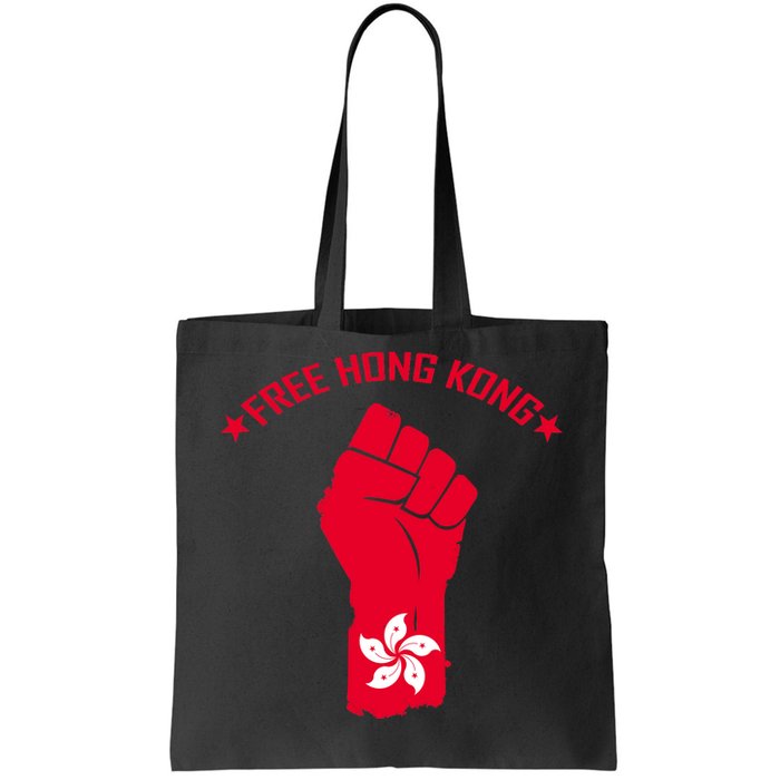 Free Hong Kong Fist Tote Bag