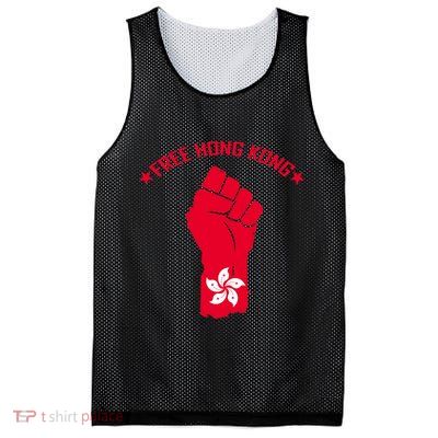 Free Hong Kong Fist Mesh Reversible Basketball Jersey Tank