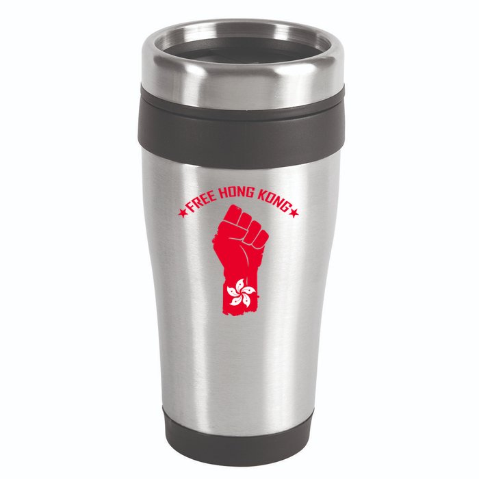 Free Hong Kong Fist 16oz Travel Tumbler
