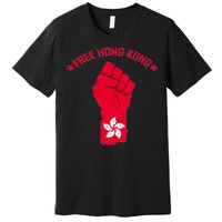 Free Hong Kong Fist Premium T-Shirt