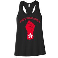 Free Hong Kong Fist Women's Racerback Tank