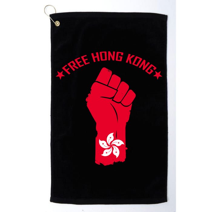 Free Hong Kong Fist Golf Towel