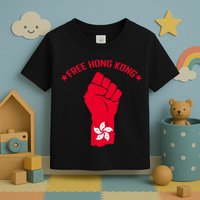 Free Hong Kong Fist Toddler T-Shirt