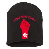 Free Hong Kong Fist Short Acrylic Beanie