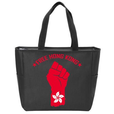 Free Hong Kong Fist Zip Tote Bag