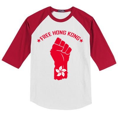 Free Hong Kong Fist Kids Colorblock Raglan Jersey