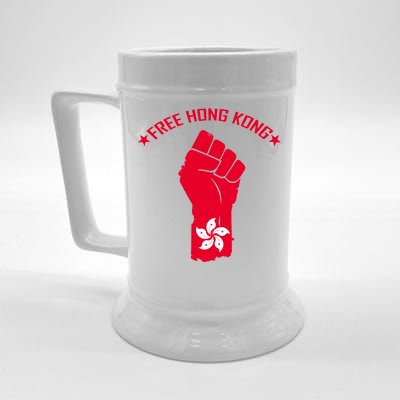 Free Hong Kong Fist Beer Stein