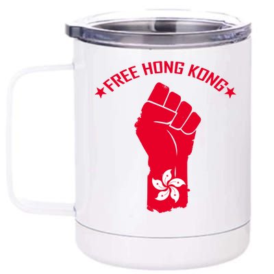 Free Hong Kong Fist 12 oz Stainless Steel Tumbler Cup