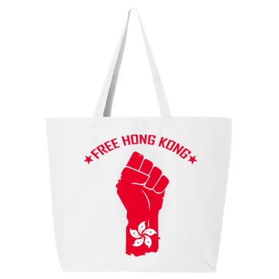 Free Hong Kong Fist 25L Jumbo Tote