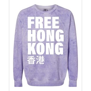 Free Hong Kong For Democracy Now Colorblast Crewneck Sweatshirt