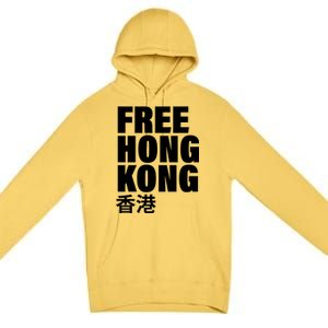 Free Hong Kong For Democracy Now Premium Pullover Hoodie