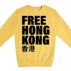 Free Hong Kong For Democracy Now Premium Crewneck Sweatshirt