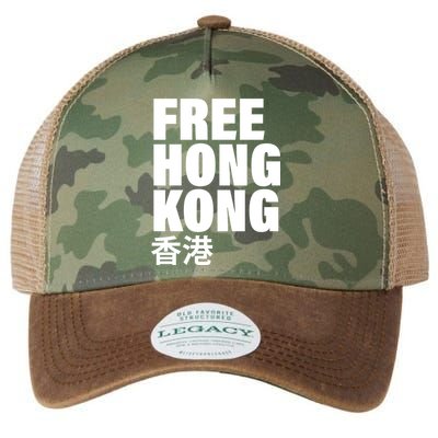 Free Hong Kong For Democracy Now Legacy Tie Dye Trucker Hat
