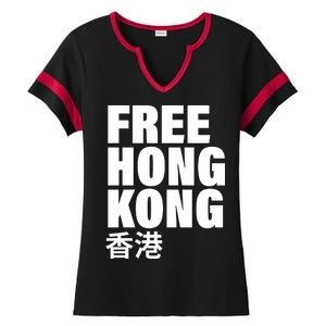 Free Hong Kong For Democracy Now Ladies Halftime Notch Neck Tee