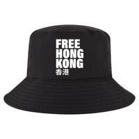 Free Hong Kong For Democracy Now Cool Comfort Performance Bucket Hat