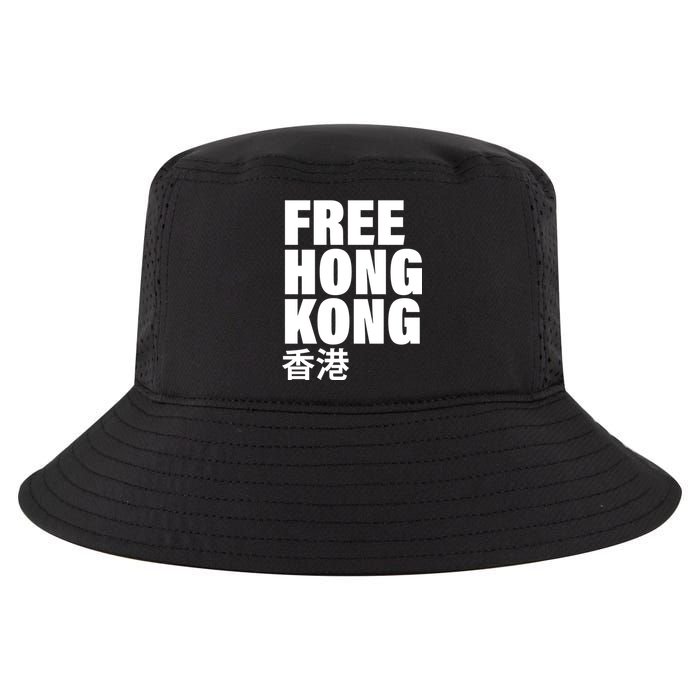 Free Hong Kong For Democracy Now Cool Comfort Performance Bucket Hat