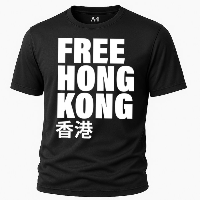 Free Hong Kong For Democracy Now Cooling Performance Crew T-Shirt