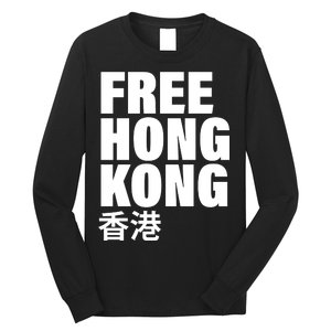 Free Hong Kong For Democracy Now Long Sleeve Shirt