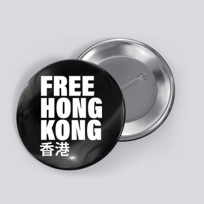 Free Hong Kong For Democracy Now Button