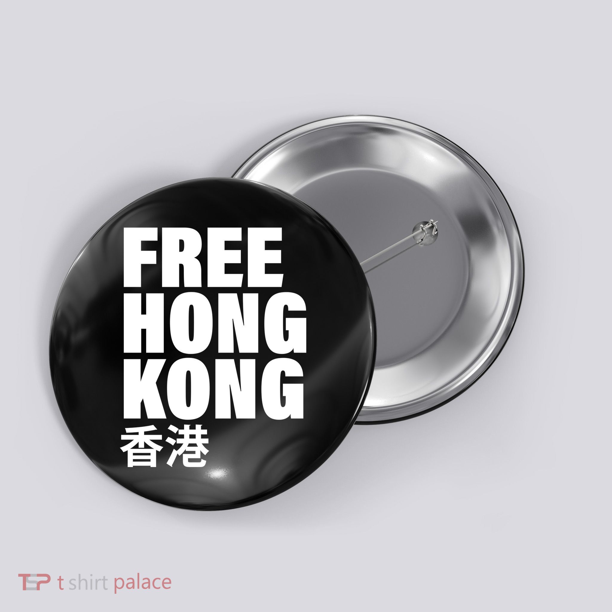 Free Hong Kong For Democracy Now Button