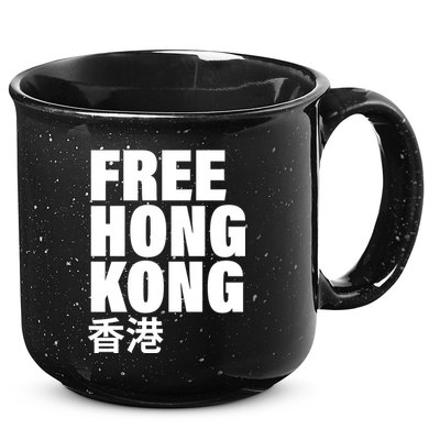 Free Hong Kong For Democracy Now 15oz Campfire Ceramic Mug