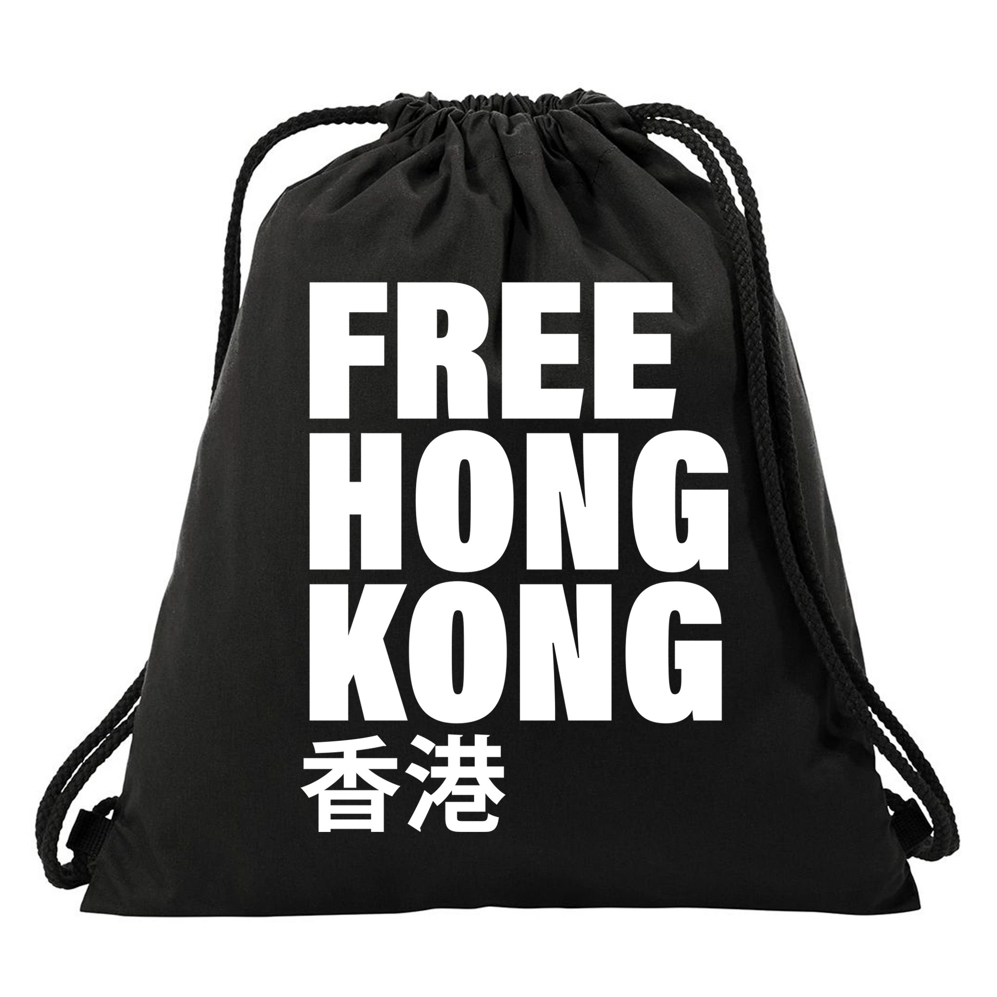 Free Hong Kong For Democracy Now Drawstring Bag