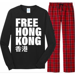 Free Hong Kong For Democracy Now Long Sleeve Pajama Set