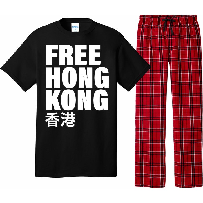 Free Hong Kong For Democracy Now Pajama Set