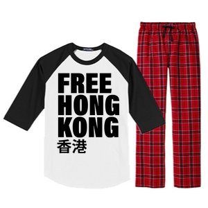 Free Hong Kong For Democracy Now Raglan Sleeve Pajama Set