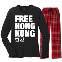 Free Hong Kong For Democracy Now Women's Long Sleeve Flannel Pajama Set 