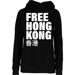 Free Hong Kong For Democracy Now Womens Funnel Neck Pullover Hood