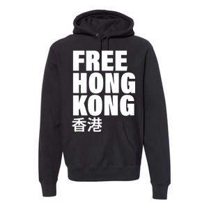 Free Hong Kong For Democracy Now Premium Hoodie