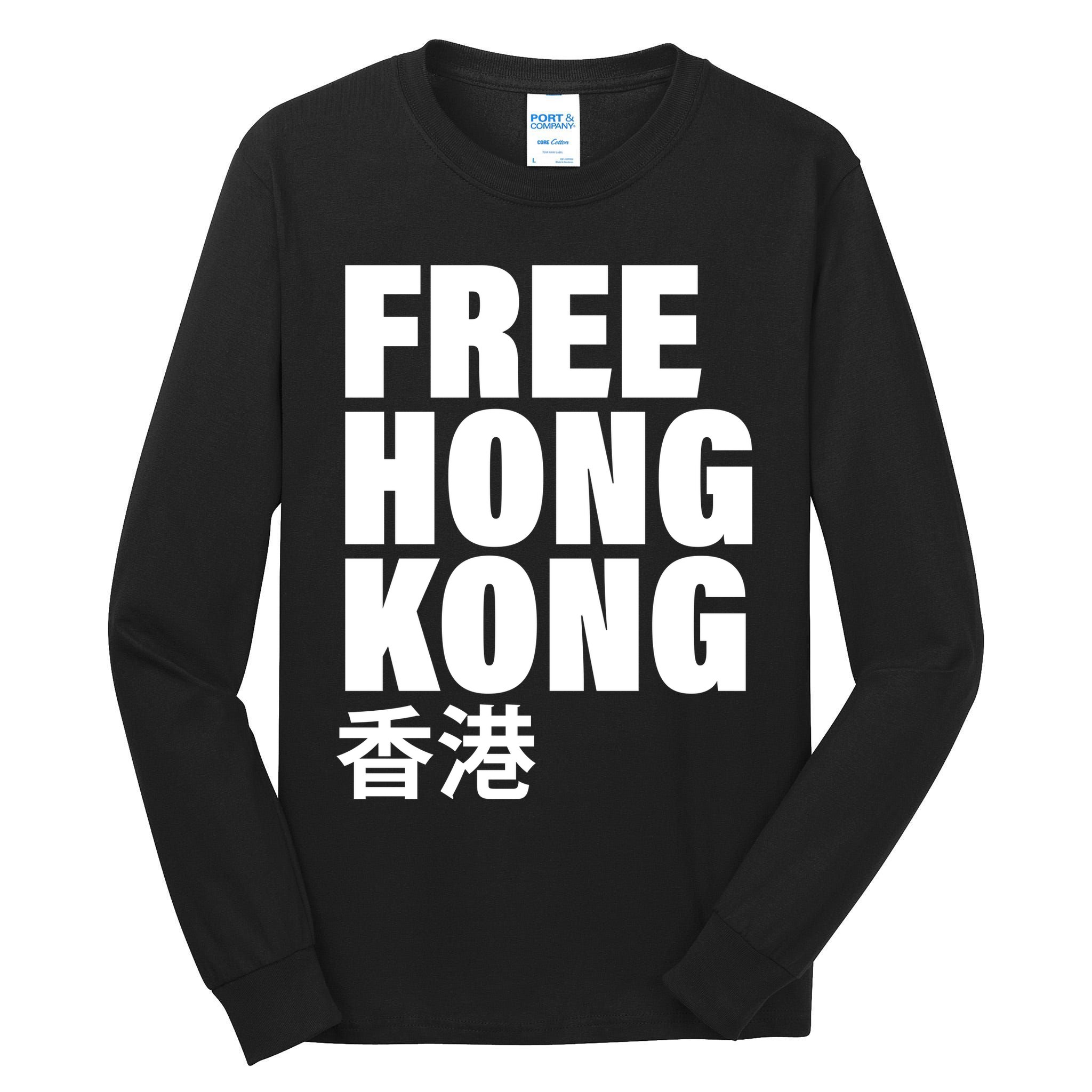 Free Hong Kong For Democracy Now Tall Long Sleeve T-Shirt
