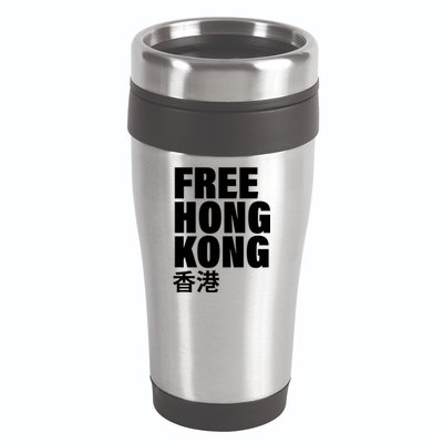 Free Hong Kong For Democracy Now 16oz Travel Tumbler
