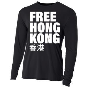 Free Hong Kong For Democracy Now Cooling Performance Long Sleeve Crew