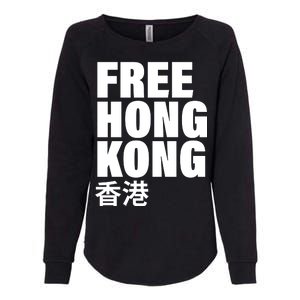 Free Hong Kong For Democracy Now Womens California Wash Sweatshirt