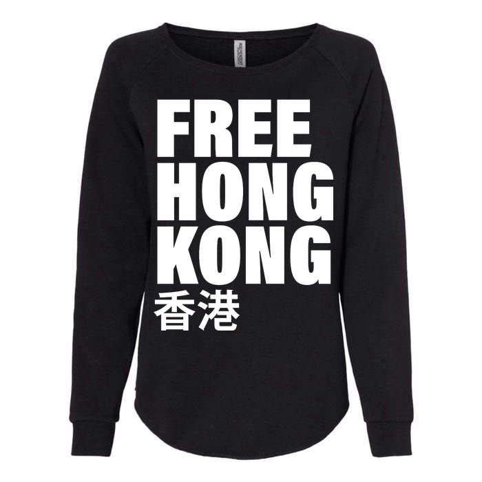 Free Hong Kong For Democracy Now Womens California Wash Sweatshirt