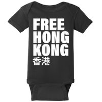 Free Hong Kong For Democracy Now Baby Bodysuit