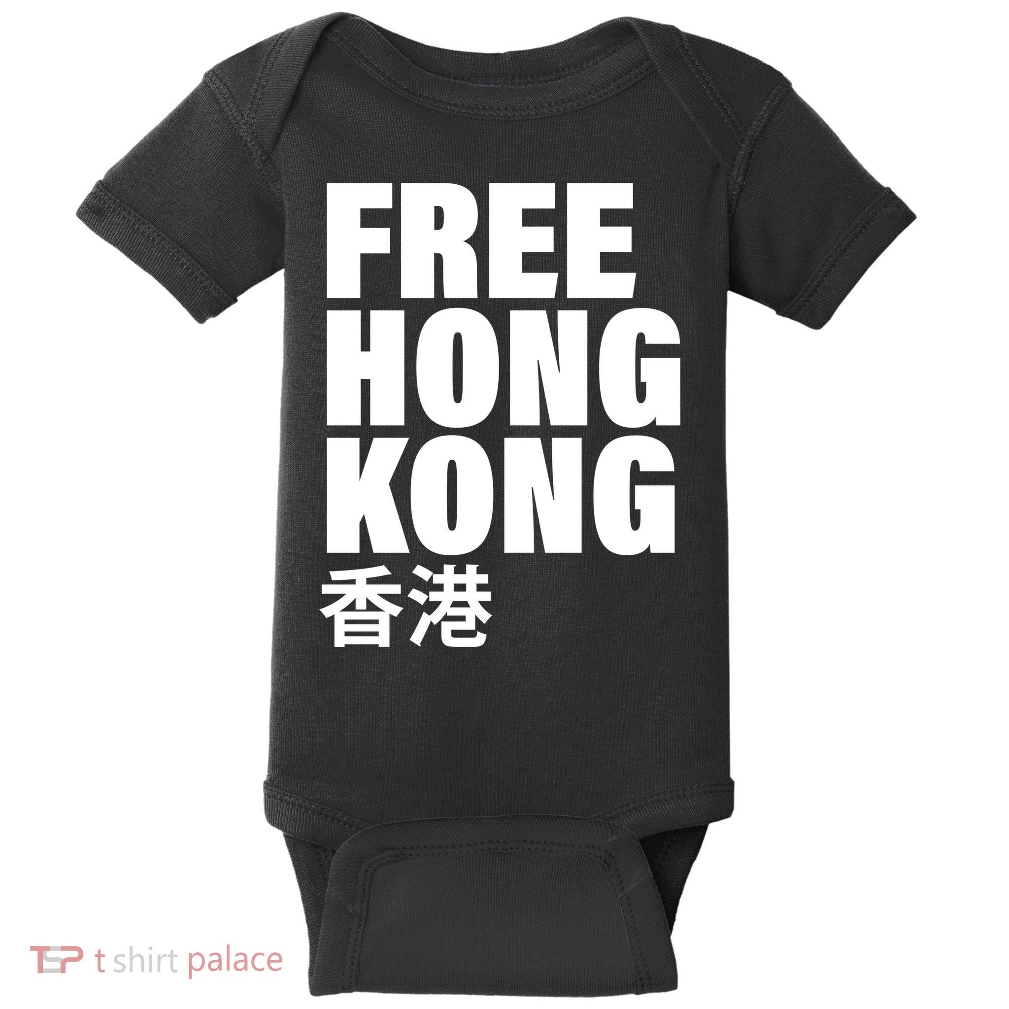 Free Hong Kong For Democracy Now Baby Bodysuit